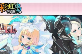 彩虹岛2025战士最强主职业 